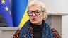 Svitlana Tereshchenko