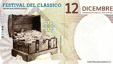 Una storia della ricchezza