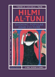 Hilmi El Tuni