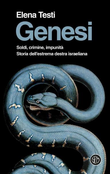 Elena Testi | Genesi, SEM